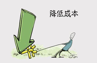 成本節約正能量的句子