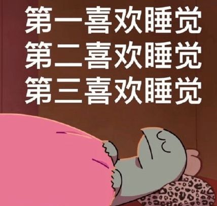 天正,節后,句子,能量