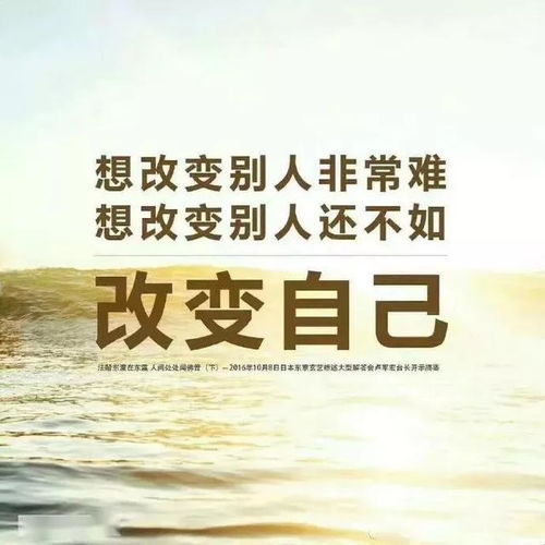 有什么正能量的句子,正能量滿(mǎn)滿(mǎn)的勵志句子,雨天幽默正能量的句子