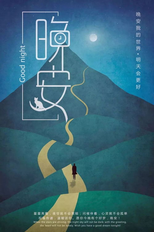 關(guān)于尊重的正能量句子