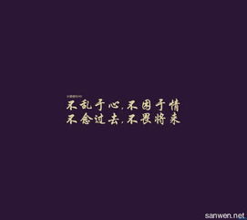 音樂(lè )的正能量的句子,關(guān)于音樂(lè )正能量句子簡(jiǎn)短,音樂(lè )正能量的句子經(jīng)典語(yǔ)句