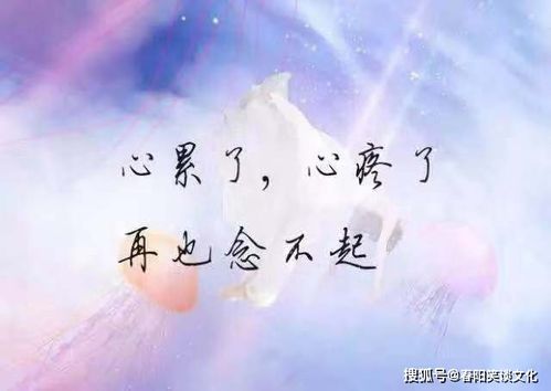 睡不著(zhù),句子,朋友圈,能量