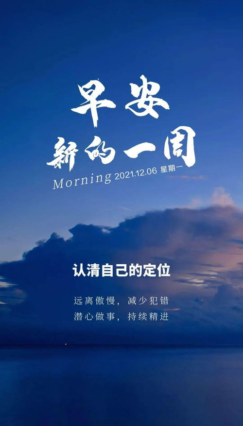 正能量女人正能量,正能量女人正能量霸氣,正能量女人正能量晚安