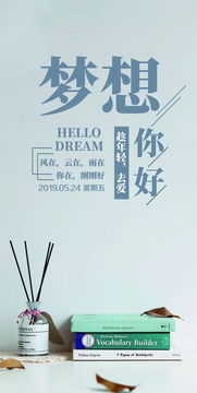 群里早安語(yǔ)錄正能量的句子,關(guān)于群公告的正能量句子,群里正能量早安的句子