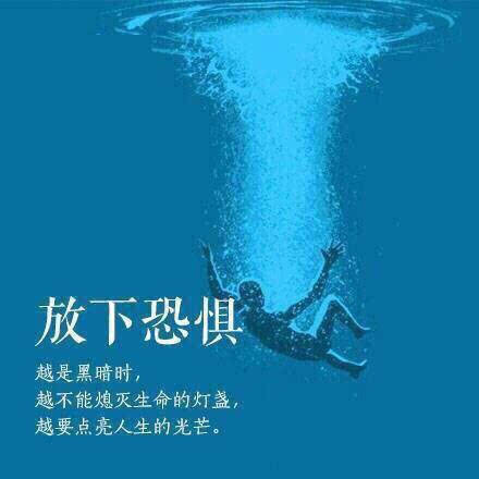 句子,能量,放下,學(xué)會(huì )