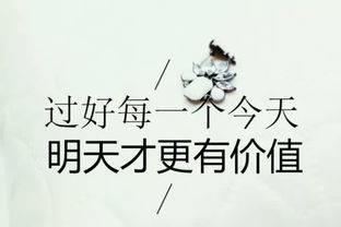 朋友圈分享正能量語(yǔ)錄,早安分享正能量朋友圈,晚安分享正能量朋友圈