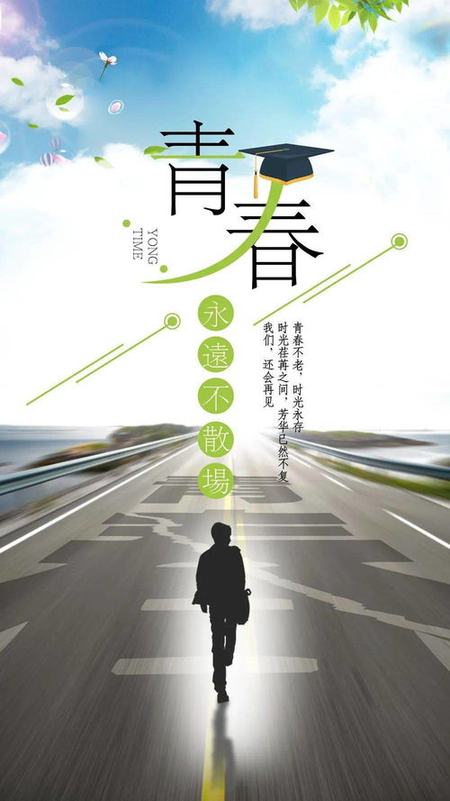 關(guān)于道路養護安全的正能量句子