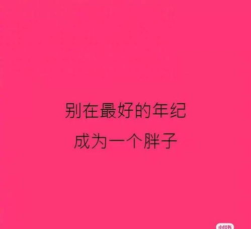 人生舞臺正能量的句子長(cháng)句,積極向上正能量的句子長(cháng)句,勵志正能量句子長(cháng)句