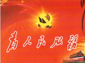 熱愛(ài)祖國正能量的句子100字,熱愛(ài)祖國正能量的句子50字,熱愛(ài)祖國正能量的句子10字