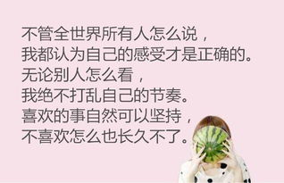 村上春樹(shù)浪漫的句子,村上春樹(shù)正能量語(yǔ)錄,村上春樹(shù)關(guān)于表白的句子