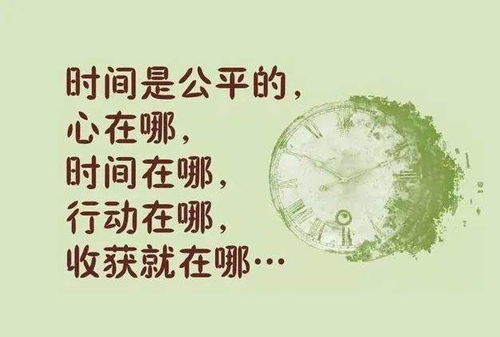 積累的正能量句子,正能量的句子,熱愛(ài)祖國正能量的句子