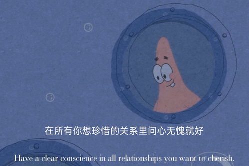 正能量三觀(guān)超正句子