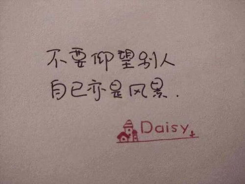 是什么樣子,句子,能量,充滿(mǎn)