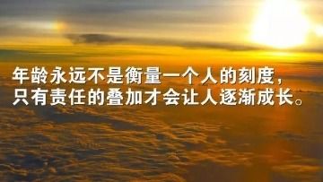 關(guān)于2021正能量的句子