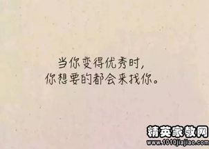 句子,語(yǔ)句,能量,女人