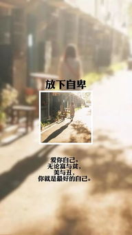 句子,能量,鼓勵,心情