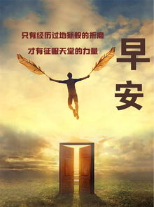 感恩正能量句子勵志短句子,簡(jiǎn)單感恩勵志正能量的句子,勵志感恩父母正能量的句子