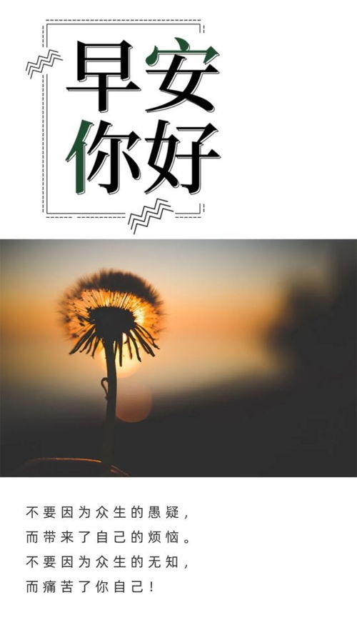 句子,雨天,朋友圈,能量