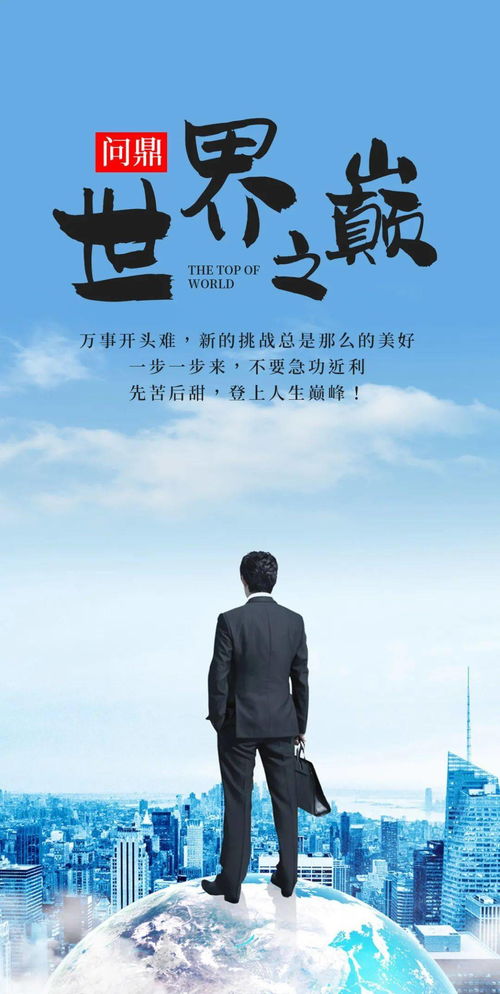 非主流正能量句子經(jīng)典語(yǔ)錄