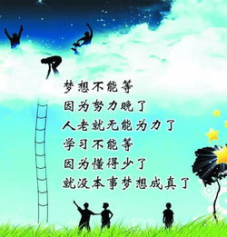 正能量讓人開(kāi)心的句子