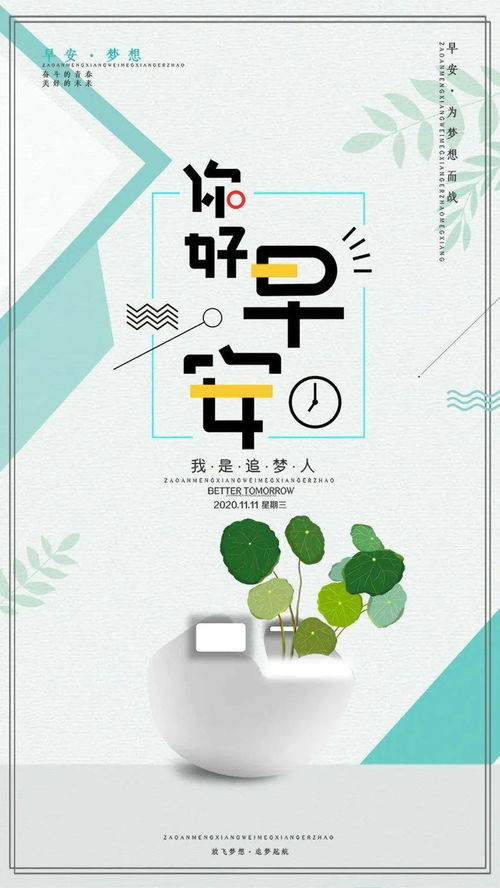 早晨跑步正能量的句子,關(guān)于早晨跑步的正能量句子,跑步開(kāi)心的正能量句子