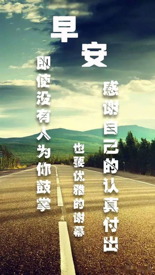 勵志自強正能量的句子,強者自強的正能量句子,自律自強正能量句子