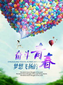 早安,句子,能量,團隊