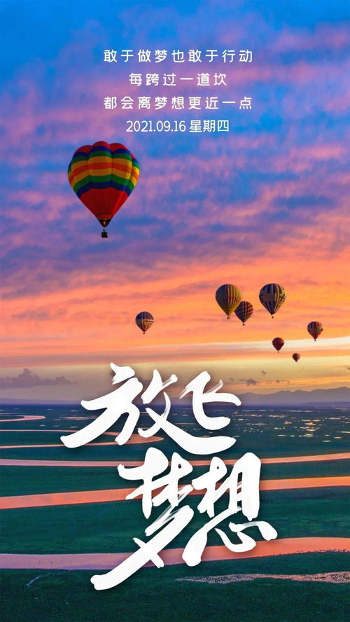 贊美好人正能量的句子,贊美好人好事正能量的句子,贊美團隊精神正能量的句子