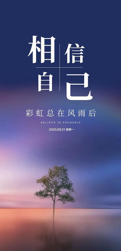 英語(yǔ),句子,能量