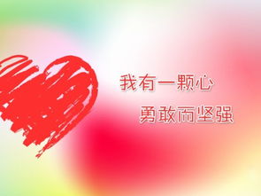 鼓勵奮斗充滿(mǎn)正能量的句子簡(jiǎn)短