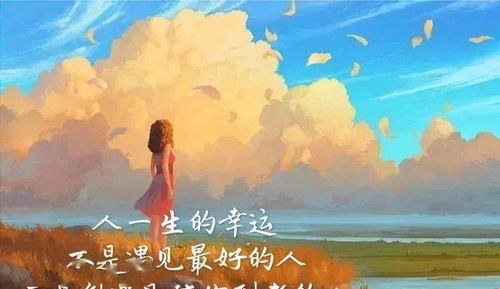 抖音正能量吸粉句子