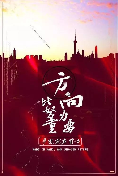 努力的句子正能量四個(gè)字