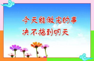 最新早安激勵微商正能量的句子