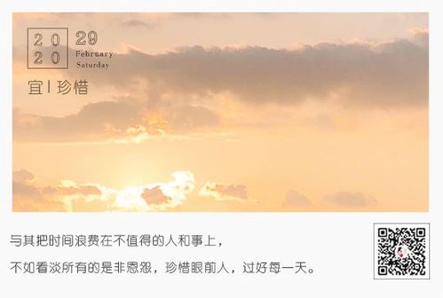 為疫情加油正能量的句子,疫情期間正能量的句子,對抗疫情正能量的句子