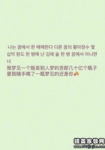 短語(yǔ),句子,能量,表達