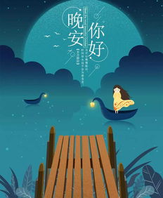 團隊早安正能量的句子問(wèn)候語(yǔ),正能量晚安問(wèn)候語(yǔ)的句子,正能量早安問(wèn)候語(yǔ)句子