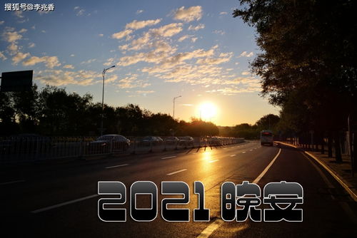 正能量的句子晚安語(yǔ)錄,正能量句子晚安語(yǔ)錄經(jīng)典,2021全新的正能量晚安句子