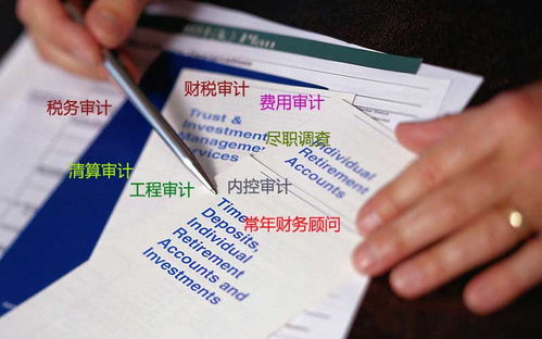 購買(mǎi)電腦做什么會(huì )計科目