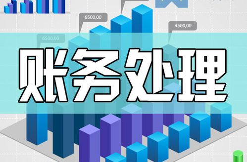 會(huì )計科目做錯了怎么沖銷(xiāo)