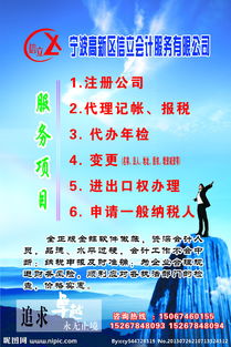 會(huì )計科目立信