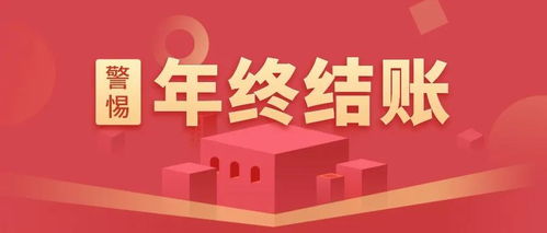 減免稅的會(huì )計科目是什么