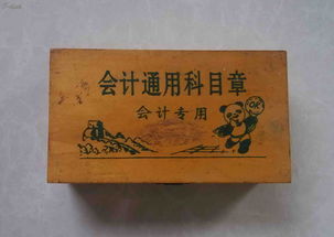 高利貸利息會(huì )計科目