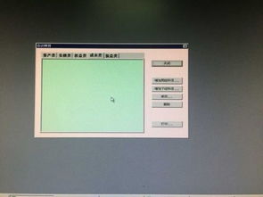 速達3000怎么修改會(huì )計科目