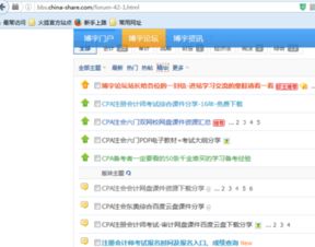 香港會(huì )計科目明細表,香港會(huì )計科目對照,香港財報會(huì )計科目