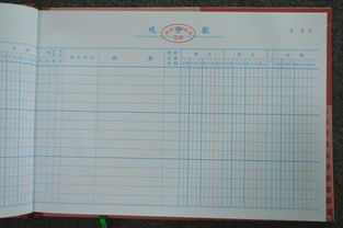 傷殘等級補償計入什么會(huì )計科目