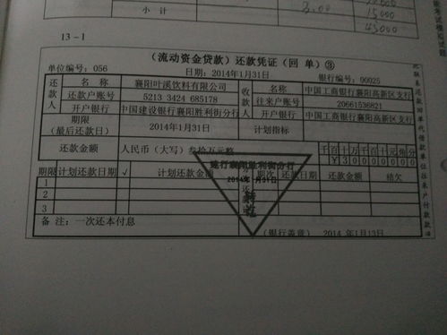 銷(xiāo)售回單怎么做會(huì )計科目