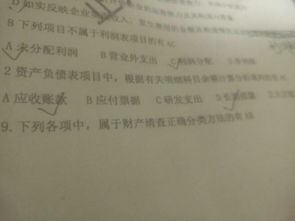 下列會(huì )計科目的余額應在資產(chǎn)負債表中"存貨"項目下列示的有