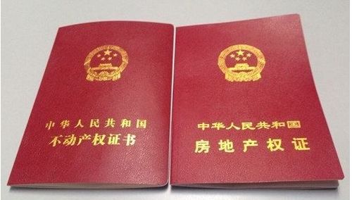 土地證,費用,會(huì )計科目