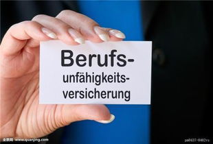 沖抵參保失業(yè)險如何做會(huì )計科目