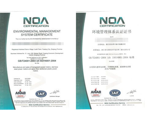 質(zhì)量體系認證入什么會(huì )計科目